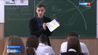 Учителя года выбрали в Симферополе