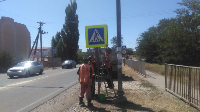 В Крыму обновили дорожную разметку и знаки
