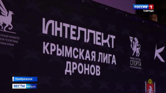 Гонки дронов провели в Прибрежненском аграрном колледже 
