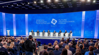 В конце февраля в Москве состоится Форум будущих технологий