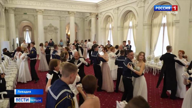 В Ливадии дали Николаевский бал