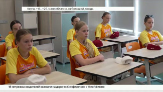 В «Артеке» провели масштабный фестиваль технологий «Сделано в России»
