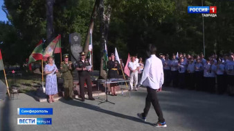 В Симферополе ветераны пограничных войск провели акцию «Боевой расчёт»