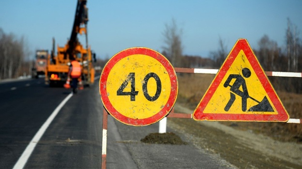 На строительство дорог в Крыму потратили 7,8 млрд рублей