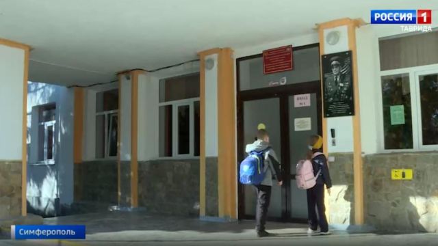 В Крыму больше 300 школ установили системы контроля