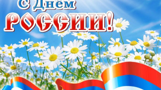С Днем России поздравили крымчан главы муниципальных образований полуострова