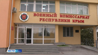 В крымских военкоматах заранее подготовили списки мобилизуемых — Аксёнов