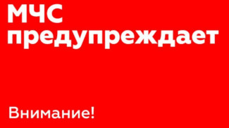 Оперативный прогноз МЧС по Крыму на 11 августа