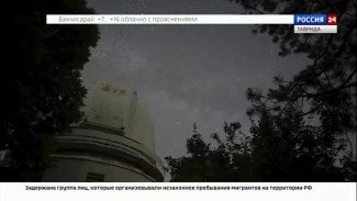 Комете крымского астронома Геннадия Борисова присвоили специальное обозначение