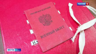 В Крыму растёт количество желающих заключить контракт с Министерством обороны России