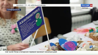 В Симферополе стартовал региональный этап чемпионата по профессиональному мастерству «Абилимпикс»