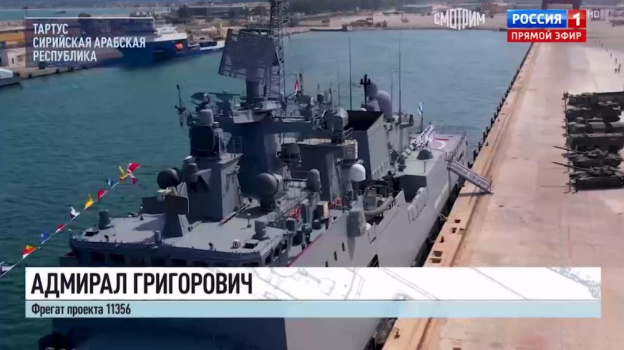 Корвет-невидимка и фрегат Черноморского флота участвуют в параде в Сирии