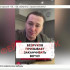 В соцсетях появилось фейковое «видеообращение» Сергея Безрукова к президенту, созданное с помощью ИИ