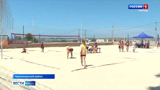 Лучший пасс: соревнованиях по пляжному волейболу в Черноморском районе