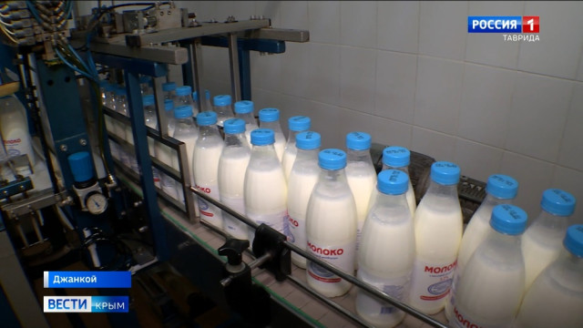 Крымский молокозавод резко увеличил производительность