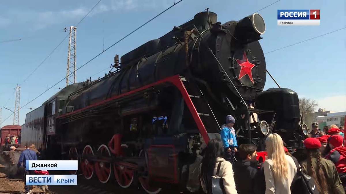 Самара крым поезд. Поезд Победы Крым. Поезд Джанкой. В Джанкой приехал поезд Победы. Какие города будет проезжать поезд Победы.