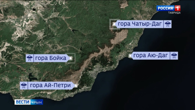 Названы места в Крыму, где чаще всего видели инопланетян
