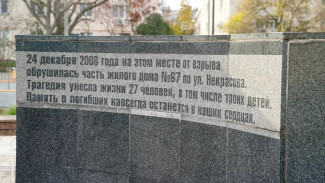 На месте взорвавшегося дома в Евпатории открыли сквер