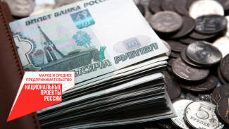 Бизнесмены Крыма получили от государства более 7 миллиардов рублей