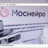 С 24 по 26 сентября в Ялте пройдёт выставка медицинского сообщества «Здравоохранение. Крым 2026»