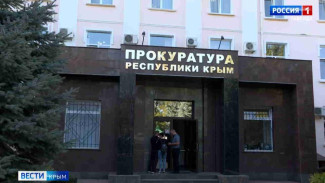 Прокуратура Крыма за 2023 год выявила около 1500  коррупционных нарушений 