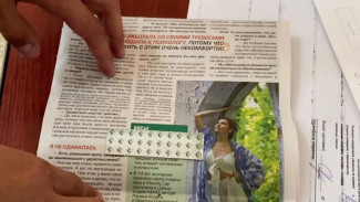 Сотрудники ФСБ пресекли канал поставки наркотиков в Крым