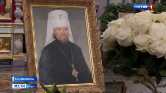 В Симферополе прошла церемония прощания с Владыкой Лазарем