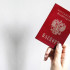 В Херсонской области начали создавать центры выдачи паспортов РФ