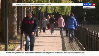 В Крыму завершена кампания по исчислению имущественных налогов