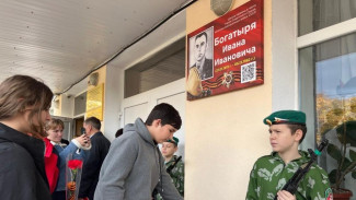 В Симферополе открыли памятную доску Герою Советского Союза
