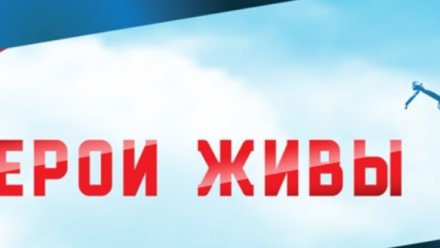 В Крыму проведут "урок мужества" в 545 школах