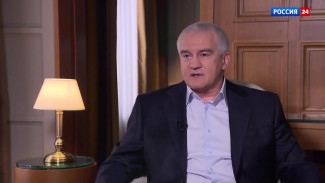 Аксёнов: Крымчане остаются верны своей стране 