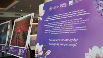 В Ростове-на-Дону стартовали Дни крымского гостеприимства