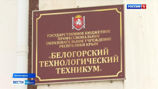 Студенты Белогорского техникума были в шоке от преподавателя, который включил песню украинских националистов