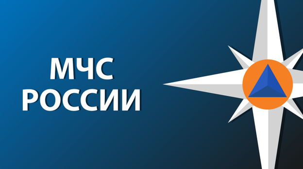 Прогноз чрезвычайных ситуаций в Крыму на 15 января
