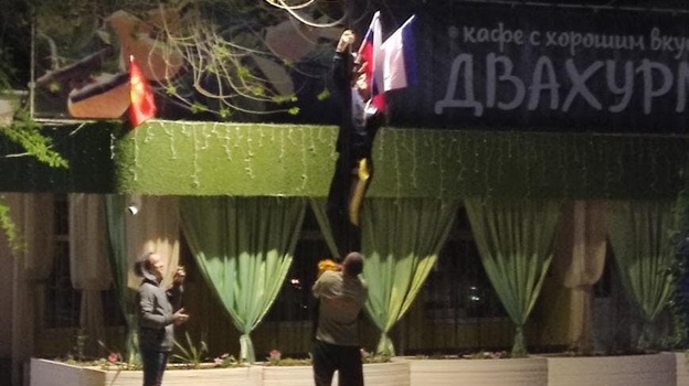 Вандалы сорвали флаги Крыма и России в Саках