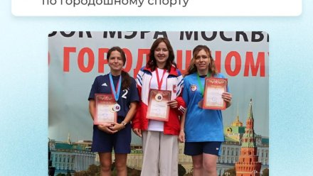 Крымчанка заняла призовые места на Кубке мэра Москвы по городошному спорту