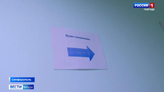  В Крыму стартовала вакцинальная кампания