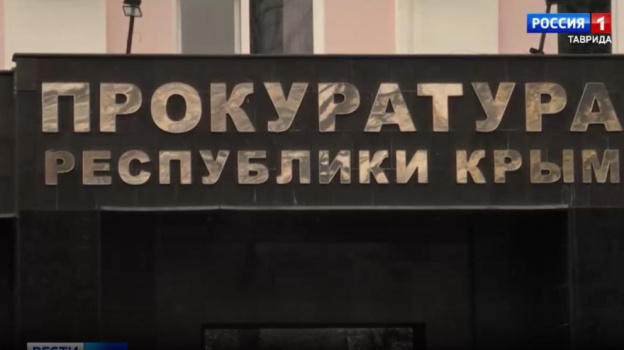 В Крыму подрядчика оштрафовали почти на 20 млн за срыв сроков