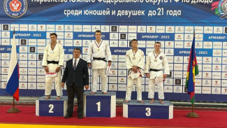 Ялтинец стал чемпионом ЮФО по дзюдо