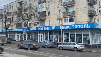 В Севастополе открыли пункт сбора вещей для пострадавших от пожара