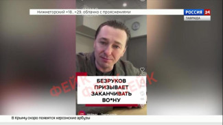 В соцсетях появилось фейковое «видеообращение» Сергея Безрукова к президенту, созданное с помощью ИИ