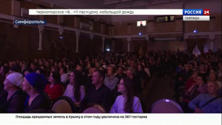 В Симферополе открылся первый Межрегиональный фестиваль национальных театров «Крымское вдохновение»