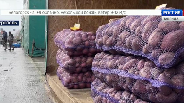 Сколько стоит картофель в Крыму: почему растут цены