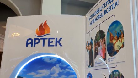 В Крыму вручили паспорта юным артековцам 