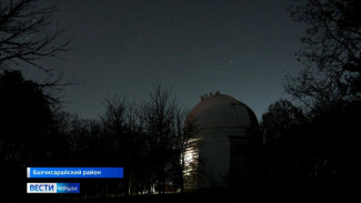 Под куполом старейшего телескопа Крыма пройдёт музыкальный концентр