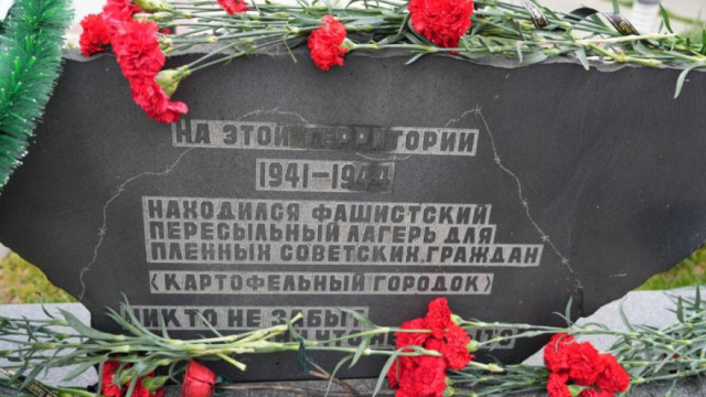 Музей мемориального комплекса "Картофельный городок" приглашает крымчан на бесплатные экскурсии 