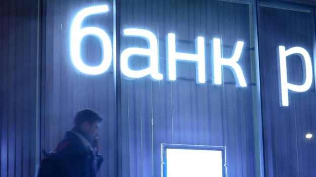 Банки Крыма будут работать в новогодние праздники по особому графику