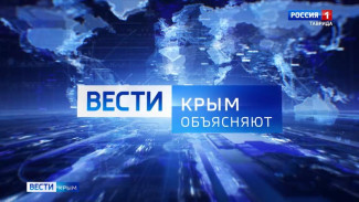 «Вести объясняют»: кто из крымчан может стать самозанятым