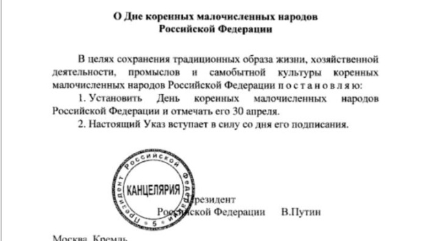 В России утвердили два новых праздника